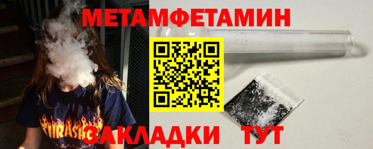 АМФЕТАМИН VHQ Новосибирск