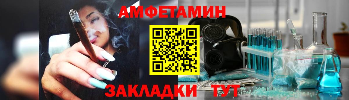АМФ 98%  Амфетамин  Амфетамин  Новосибирск  Вход с VPN 