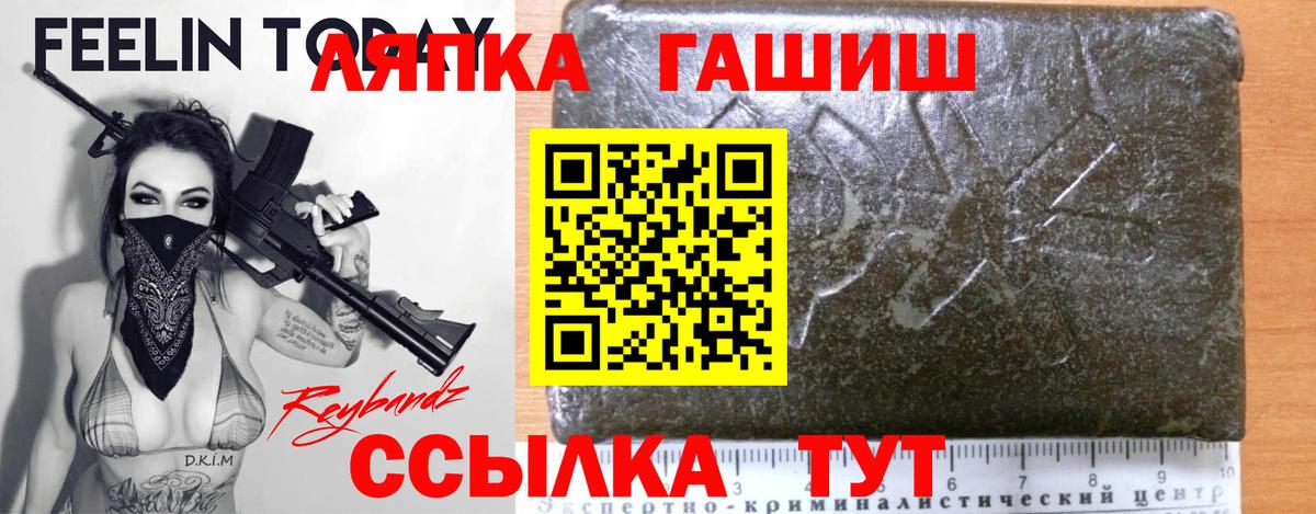 ГАШИШ Изолятор  Вход с VPN  Новосибирск  ГАШИШ Изолятор 