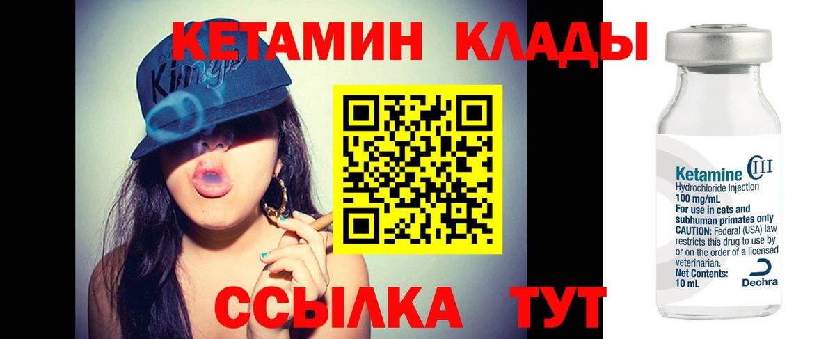 БУТИРАТ Новосибирск