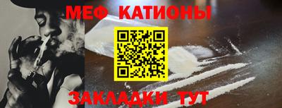 сатива Гусиноозёрск
