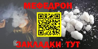 СК Гусь-Хрустальный
