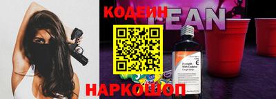сатива Гусиноозёрск