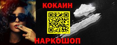 СК Гусь-Хрустальный