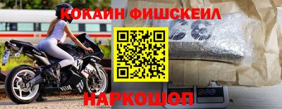 винт Пушкино