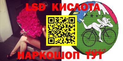 сатива Гусиноозёрск