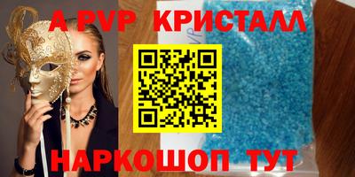 СК Гусь-Хрустальный