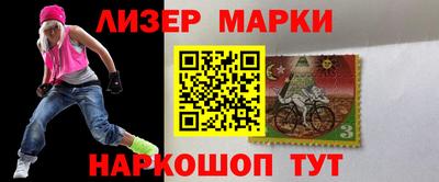 сатива Гусиноозёрск