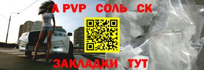 сатива Гусиноозёрск