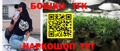 сатива Гусиноозёрск