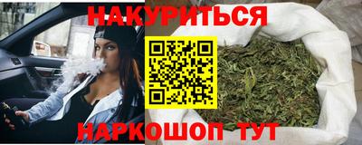 СК Гусь-Хрустальный