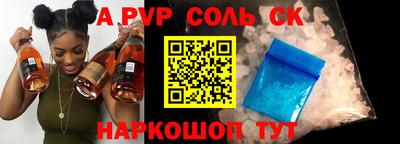 apvp Гусев