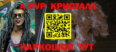 СК Гусь-Хрустальный