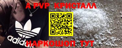 сатива Гусиноозёрск