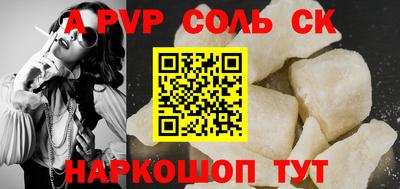 сатива Гусиноозёрск