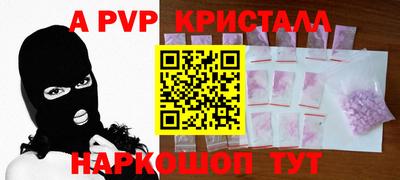 apvp Гусев