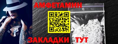 сатива Гусиноозёрск
