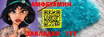 сатива Гусиноозёрск