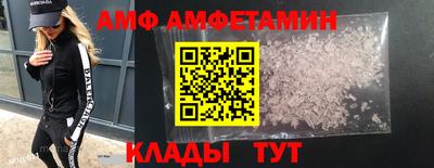 сатива Гусиноозёрск