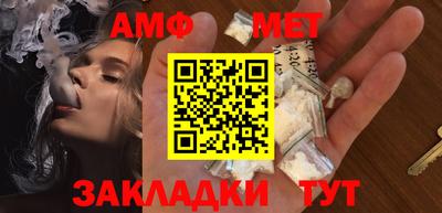 сатива Гусиноозёрск