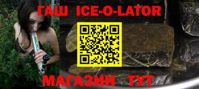 СК Гусь-Хрустальный