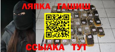 apvp Гусев