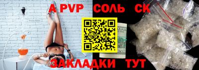 apvp Гусев