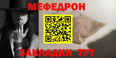 сатива Гусиноозёрск