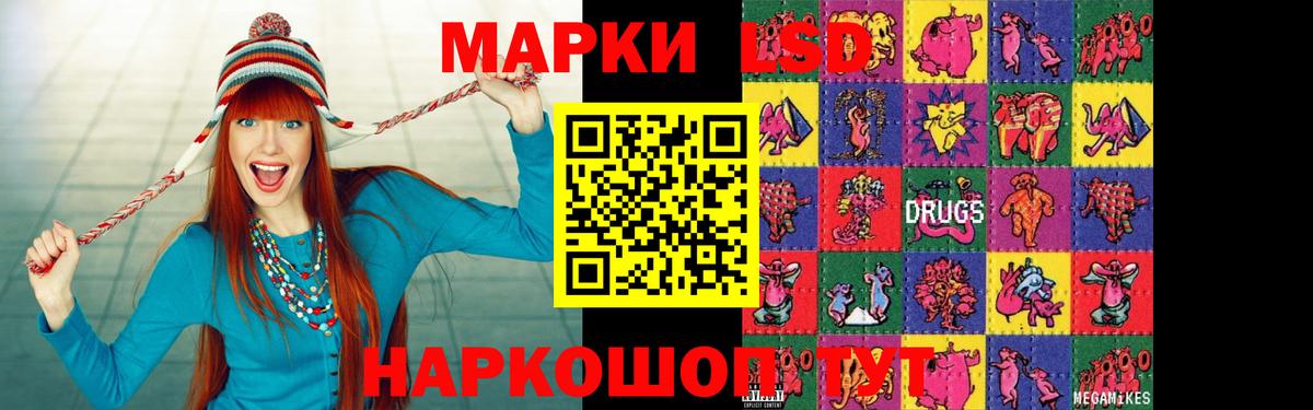 Лсд 25 экстази ecstasy  Вход с VPN  LSD-25 экстази кислота  Новосибирск 