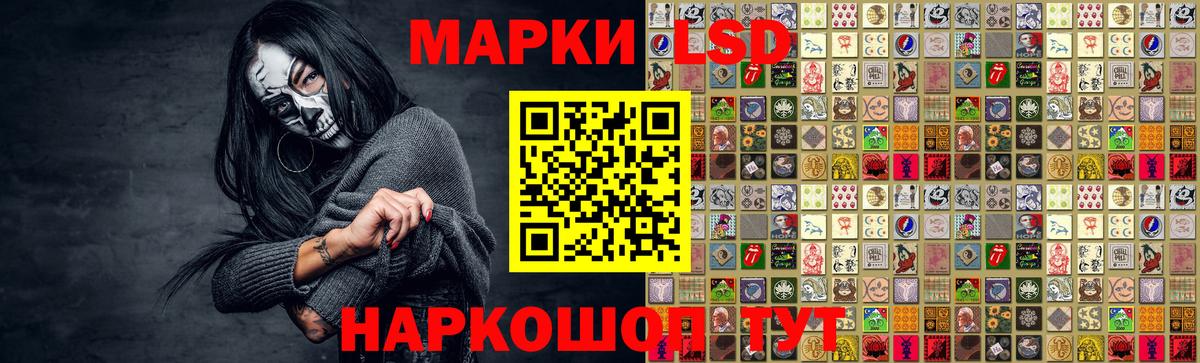 Лсд 25 экстази кислота Новосибирск