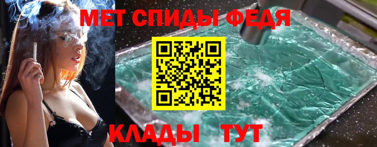 Меф МЯУ МЯУ   Экстази  Вход с VPN  Новосибирск  Меф МЯУ МЯУ  КЕТАМИН  ГАШ  Cocaine 