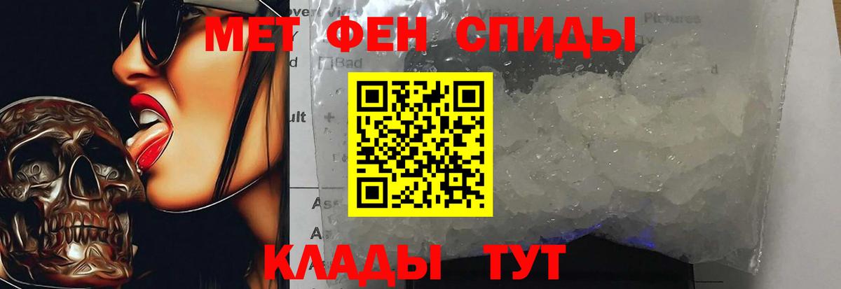 Метамфетамин винт Новосибирск