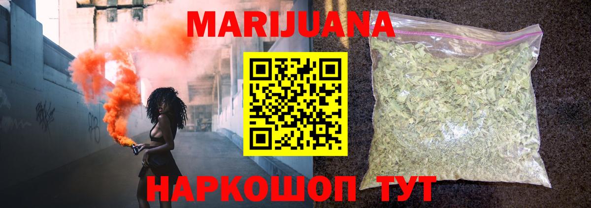 Бошки Шишки тримм  Вход с VPN  МАРИХУАНА марихуана  Новосибирск  МАРИХУАНА MAZAR 